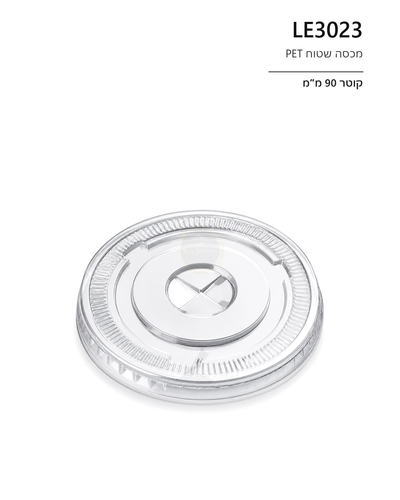 קרטון מכסה שטוח PET עם חור 1000 יח'