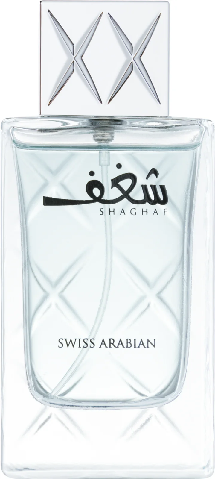 Swiss Arabian Shaghaf Blue