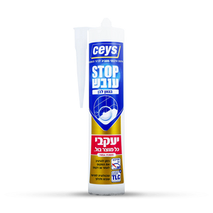 סטופ עובש – תרמיל סיליקון למניעת עובש
