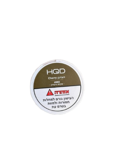 טבק לעיסה HQD (6 מ״ג) בטעם דובדבן