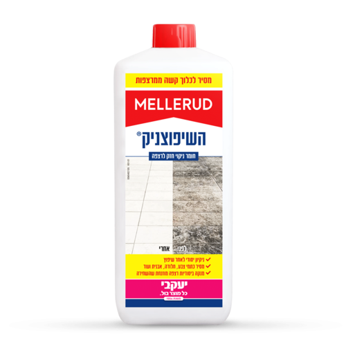 מלרוד – השיפוצניק