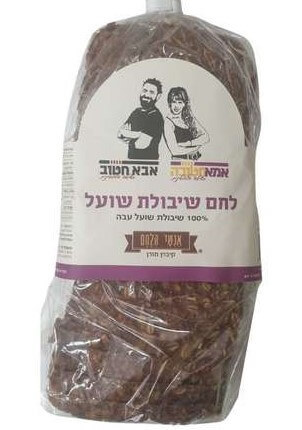 לחם שיבולת שועל - עובדי אדמה