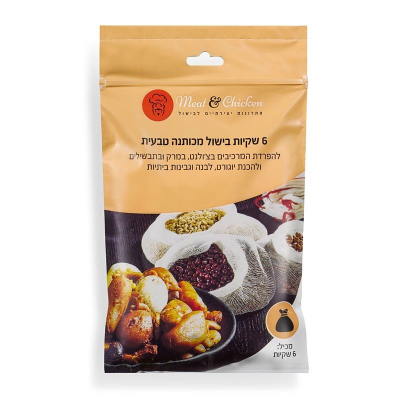 מארז 36 שקיות בישול מכותנה טבעית