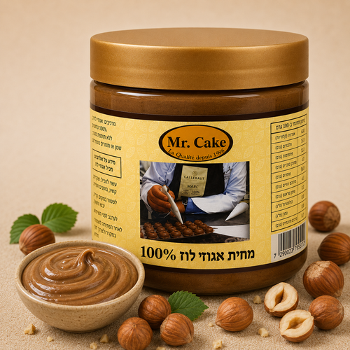 מחית אגוזי לוז 100% - 500 גרם