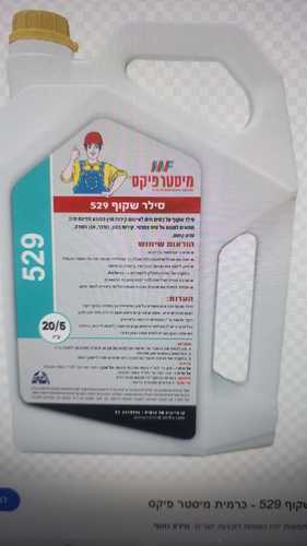 סילר איטום מספר פיקס 5 קילו שקוף 