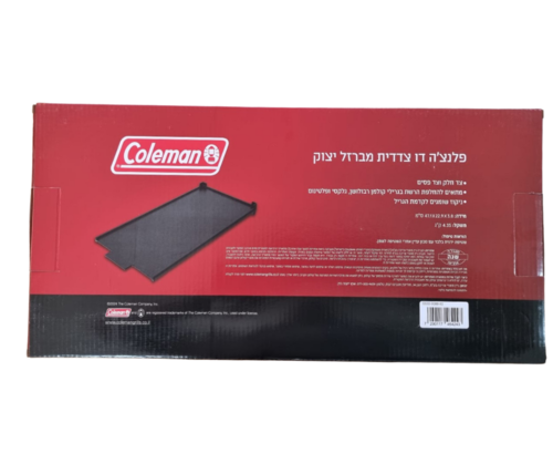  פלנצ'ה לגריל קולמן 22.9X47.1 Coleman 