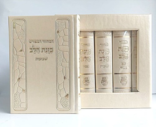 סט מחזורים כוונת הלב- כריכת PU- מתאים מאוד למתנה