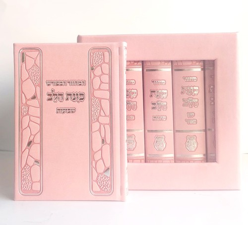 סט מחזורים כוונת הלב- כריכת PU- מתאים מאוד למתנה