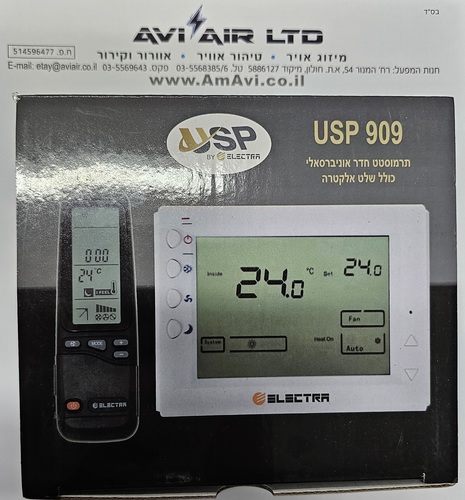 תרמוסטט חדר למזגן USP-909