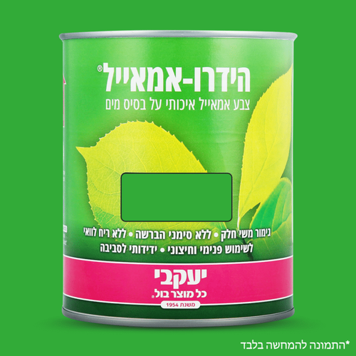 הידרו אמאייל – צבע לעץ ומתכת 750 מ