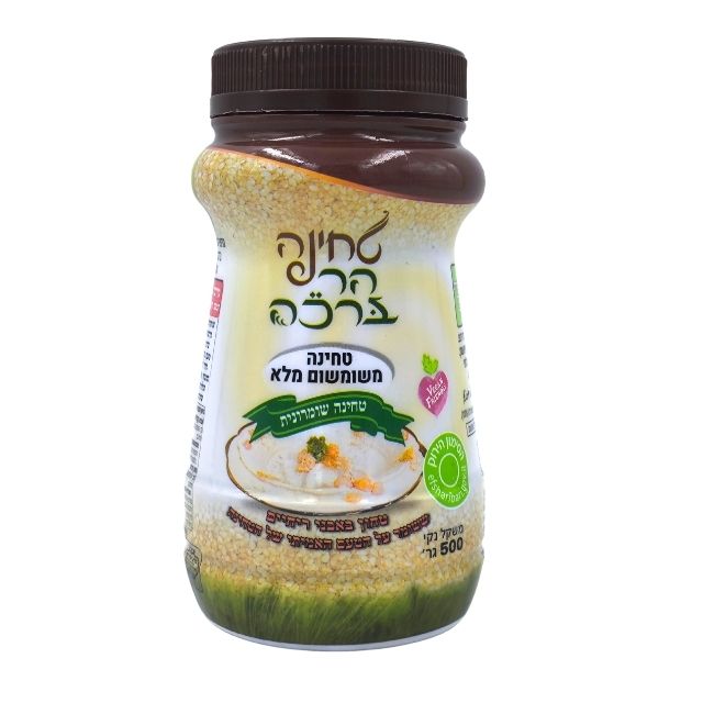 טחינה הר ברכה משומשום מלא 500 גר