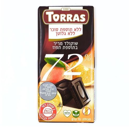 שוקולד מריר 72% בתוספת תפוז 75 גר'