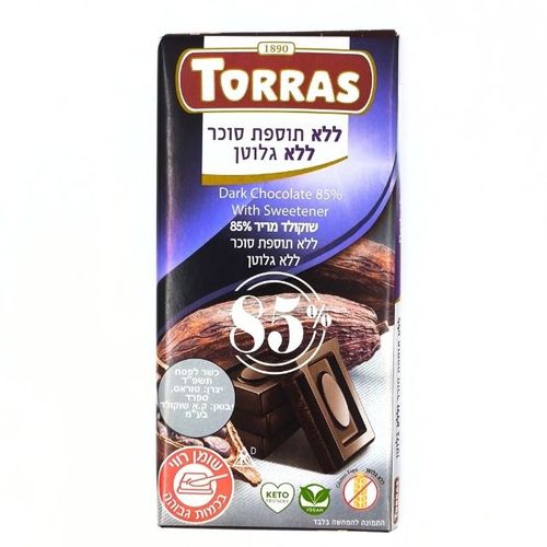 שוקולד מריר 85% ללא תוספת סוכר וללא גלוטן 75 גר'