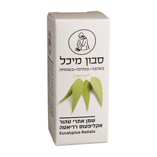 שמן אתרי טהור - אקליפטוס רדיאטה 10 מ''ל
