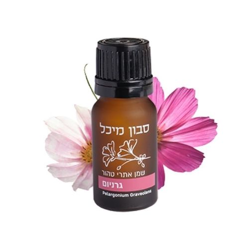 שמן אתרי טהור - גרניום 10 מ''ל