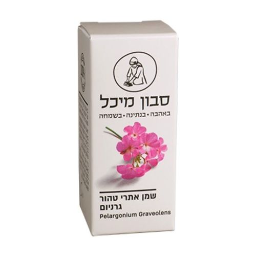 שמן אתרי טהור - גרניום 10 מ''ל