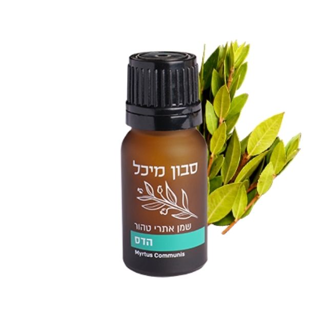 שמן אתרי טהור - הדס 10 מ