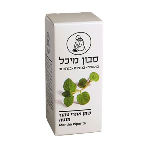 שמן אתרי טהור - מנטה 10 מ''ל