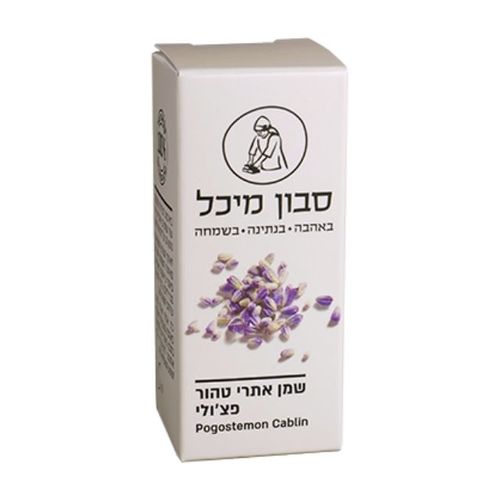 שמן אתרי טהור - פצ'ולי 10 מ''ל