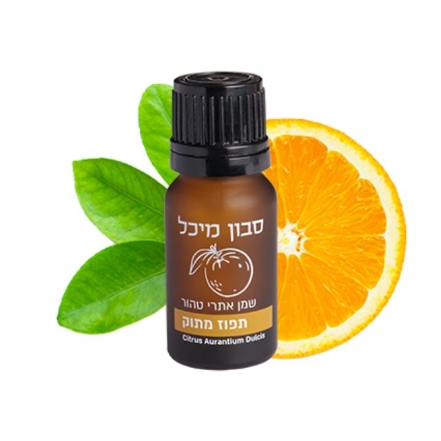 שמן אתרי טהור - תפוז מתוק 10 מ