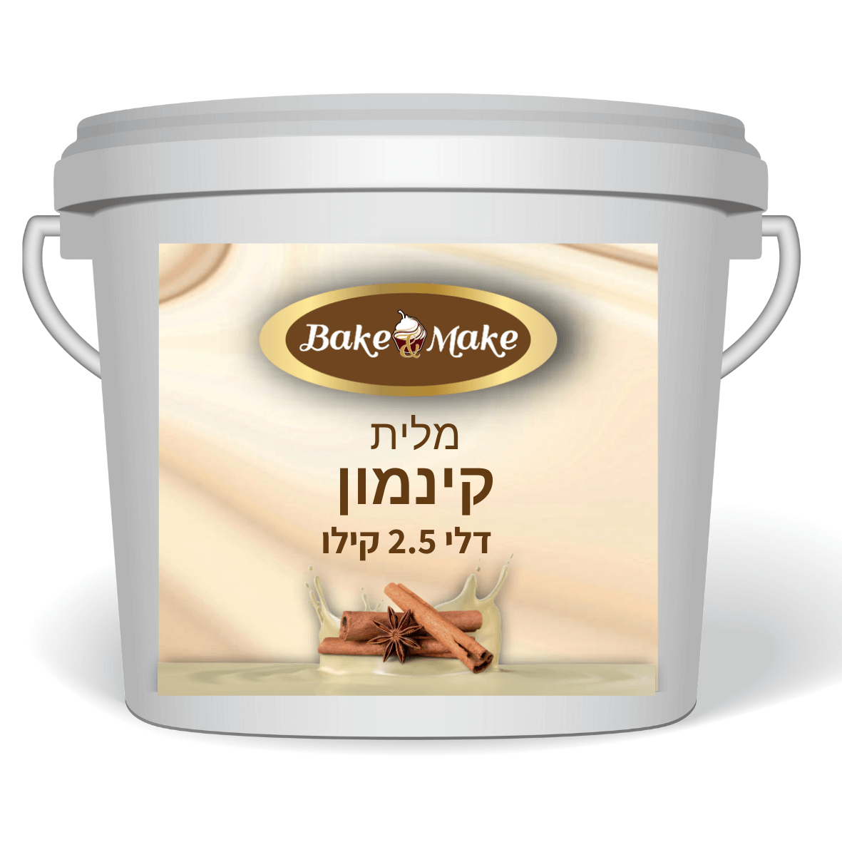 מלית קינמון פרמיום 2.5 קילו
