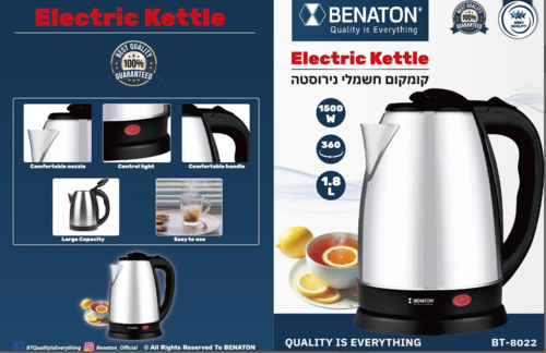 קומקום נירוסטה 1.8 ליטר Benaton BT-8022 - 