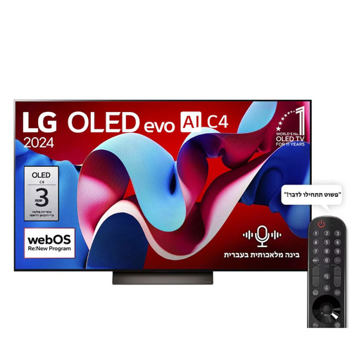 טלוויזיה LG אל ג'י OLED83C46LA