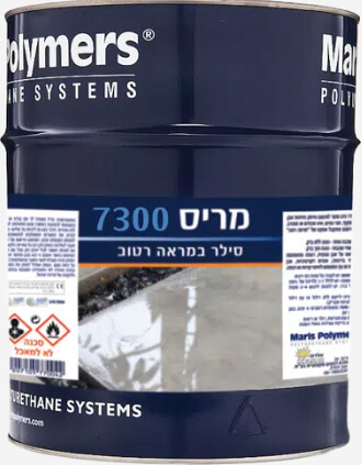 מריס 7300 מראה רטוב 1 ק"ג