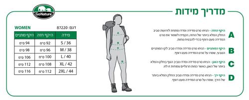 חולצת מיקרו פליז לנשים אפור בהיר מלאנג' - Go Nature 