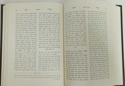 שו