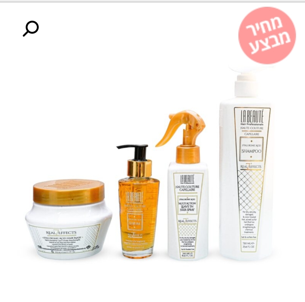  מארז יוקרתי עשיר בחומצה היאלורונית לטיפוח ושיקום השיער