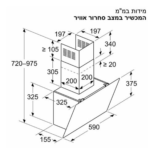 קולט אדים זוויתי 60 ס