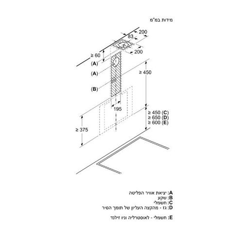 קולט אדים זוויתי 60 ס