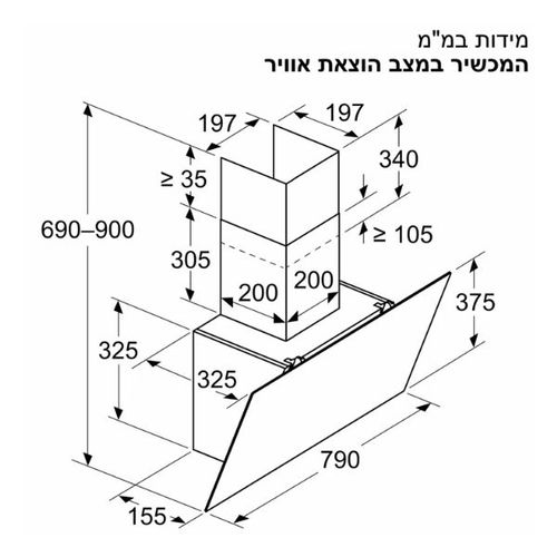 קולט אדים זוויתי 80 ס