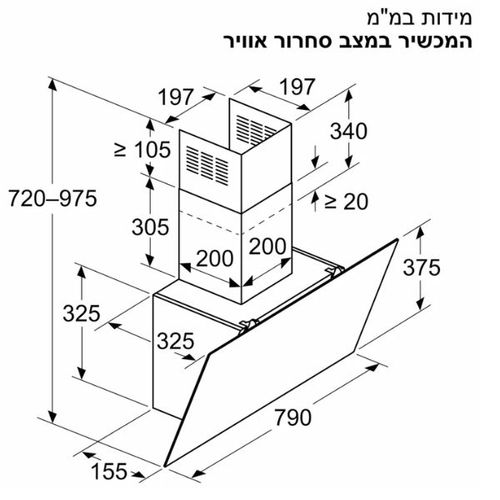 קולט אדים זוויתי 80 ס
