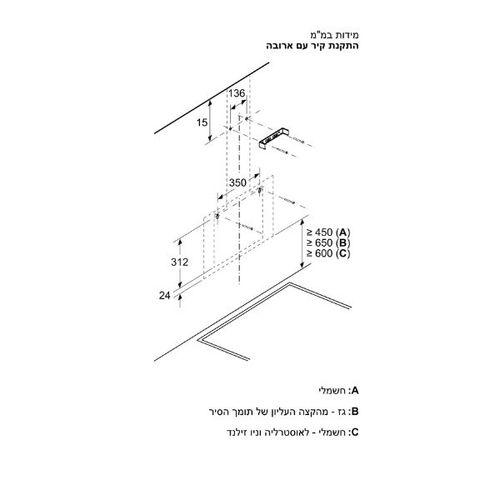 קולט אדים זוויתי 80 ס