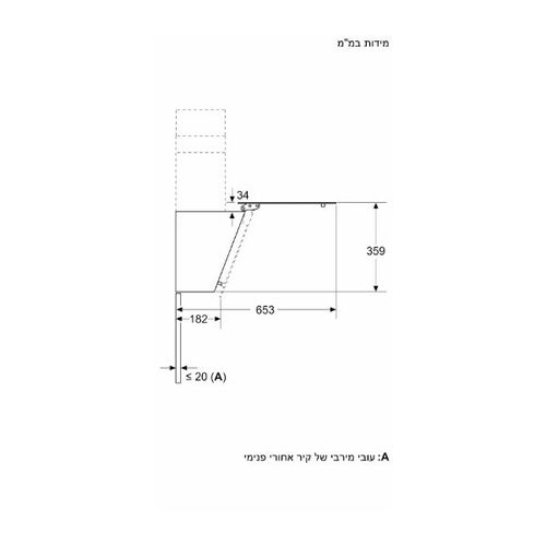 קולט אדים זוויתי 80 ס