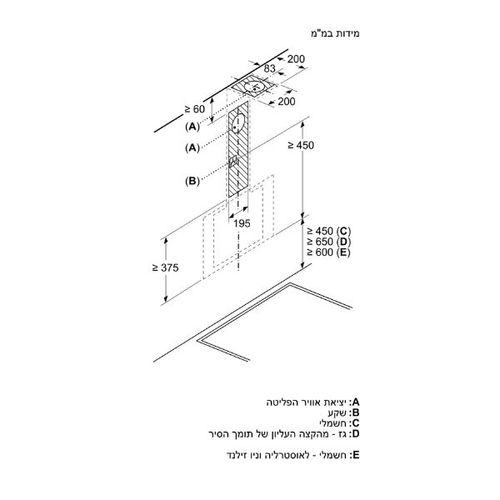 קולט אדים זוויתי 80 ס