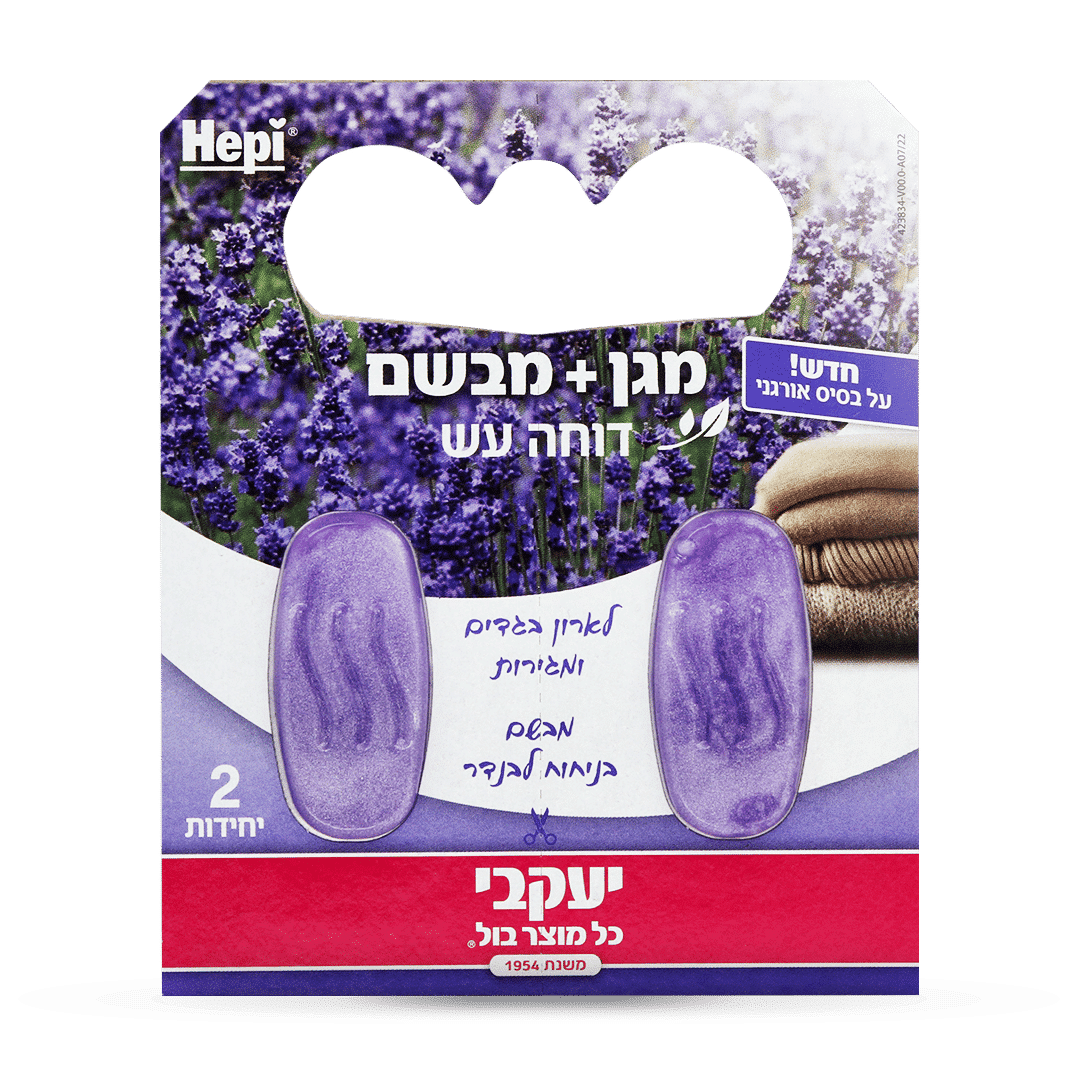 מארז זוג ג