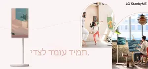 מסך טלוויזיה טאצ