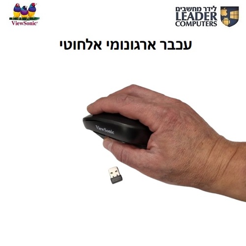 עכבר אנכי ארגונומי אלחוטי USB-A 2.4 GHz עם 6 לחצנים | ViewSonic MW614