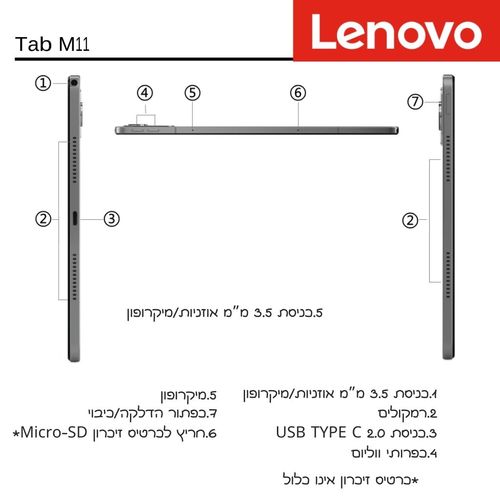 טאבלט Lenovo Tab M11 128gb+8 צבע אפור
