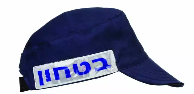 כובע זיהוי ביטחון כחול - Tactical Zone