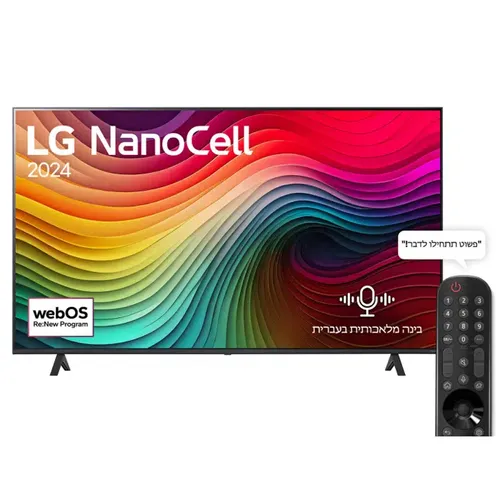 טלוויזיה LG אל ג'י 86NANO81T6A