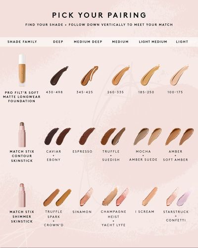 קונטור סטיק - Contour stick (amber)