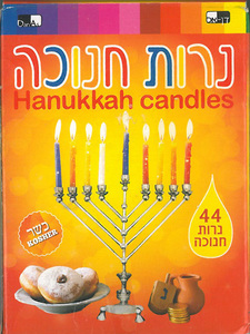 44 נרות צבעוניים לחנוכיה בקופסה