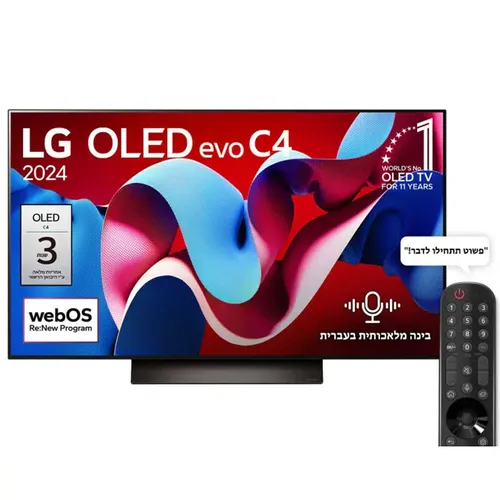 טלוויזיה LG אל ג'י OLED55C46LA
