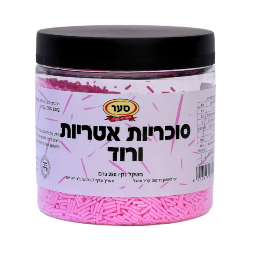 סוכריות אטריות ורוד 250 גרם