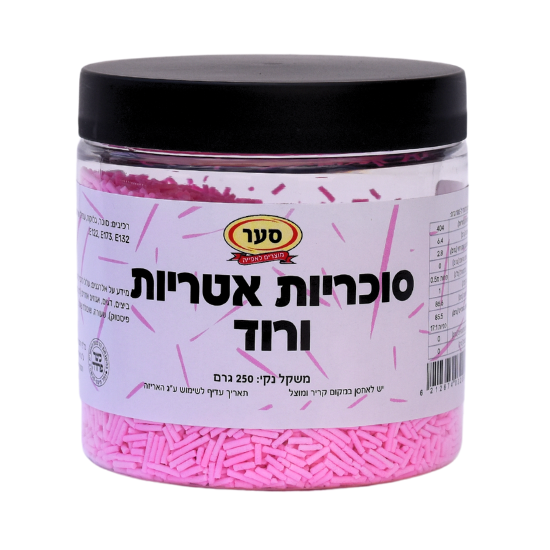סוכריות אטריות ורוד 250 גרם