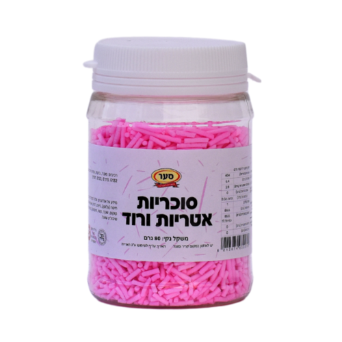 סוכריות אטריות ורוד 80 גרם
